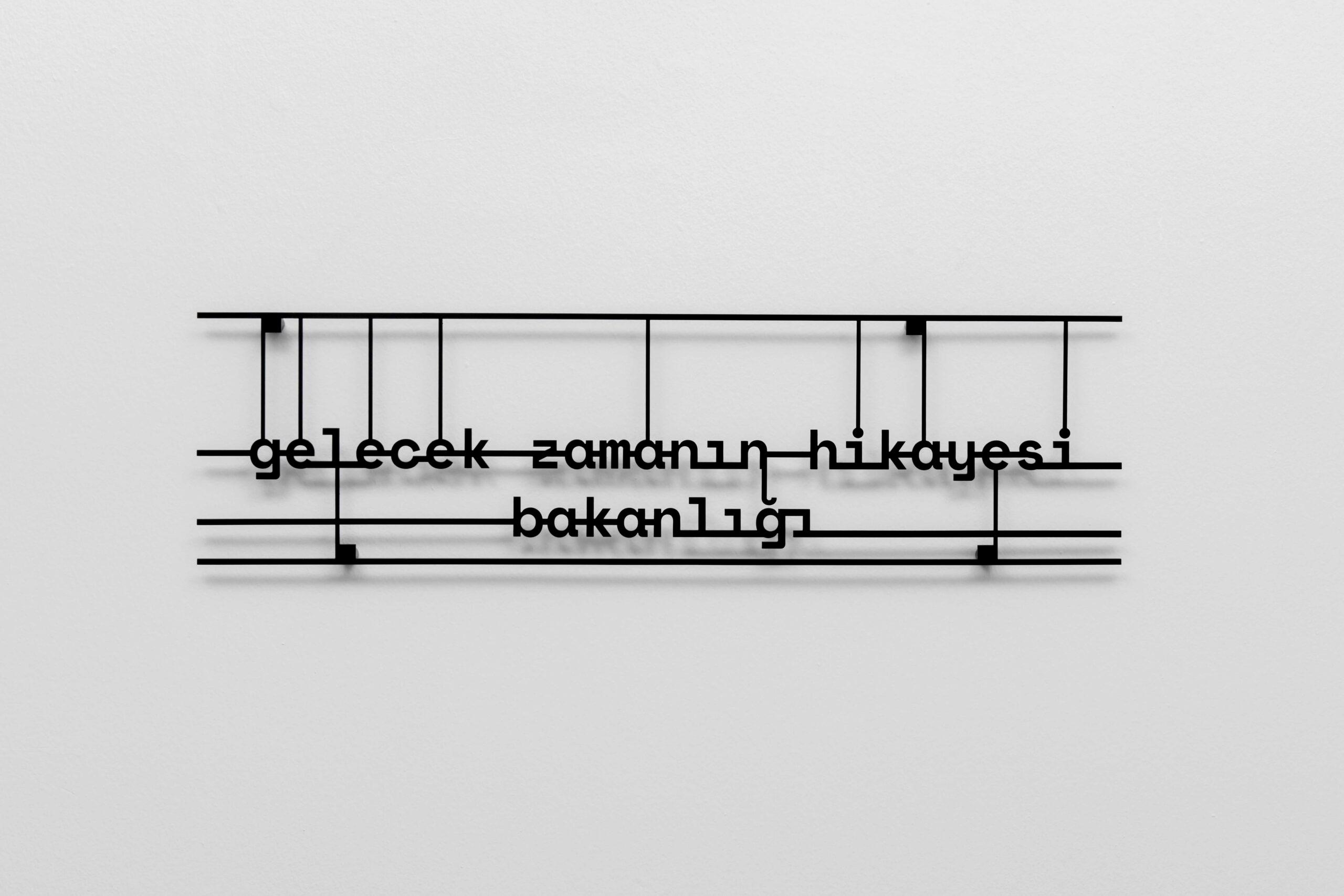 Gelecek Zamanın Hikayesi Bakanlığı
